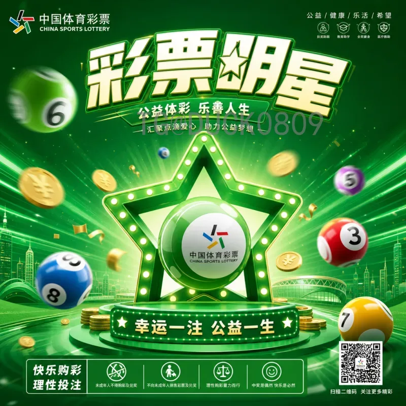 官方2026美加墨世界杯赛程表时间：完整赛程与观赛指南