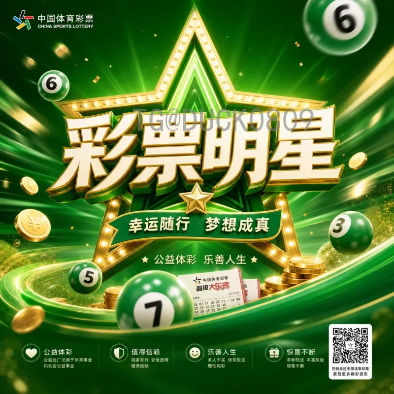 2026年国际足联世界杯球队最新消息：扩军48队后的格局与热门动态