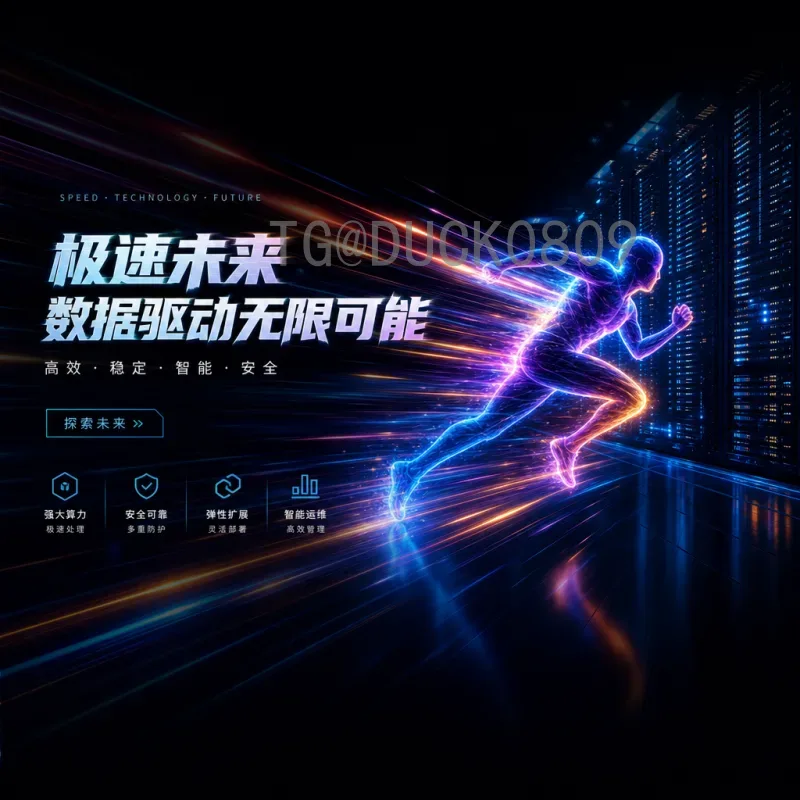 美加墨世界杯深度数据中心：赛事数据背后的战略密码与未来趋势